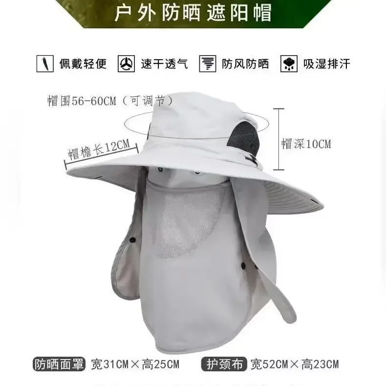 New summer men's sunshade hat, large brim mountaineering hat, mask, fishing hat, outdoor sun protection, removable sun hat images - 6
