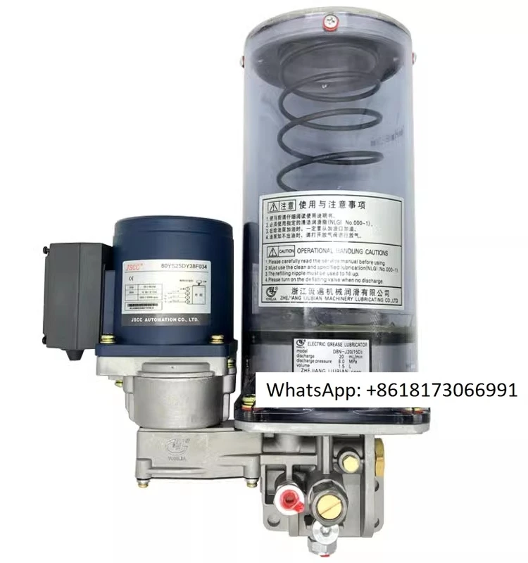 

Смазочный масляный насос Чжэцзян liсъемный, DBS-J20/15E, электронная лампа, насос для масла/08DK/15D3