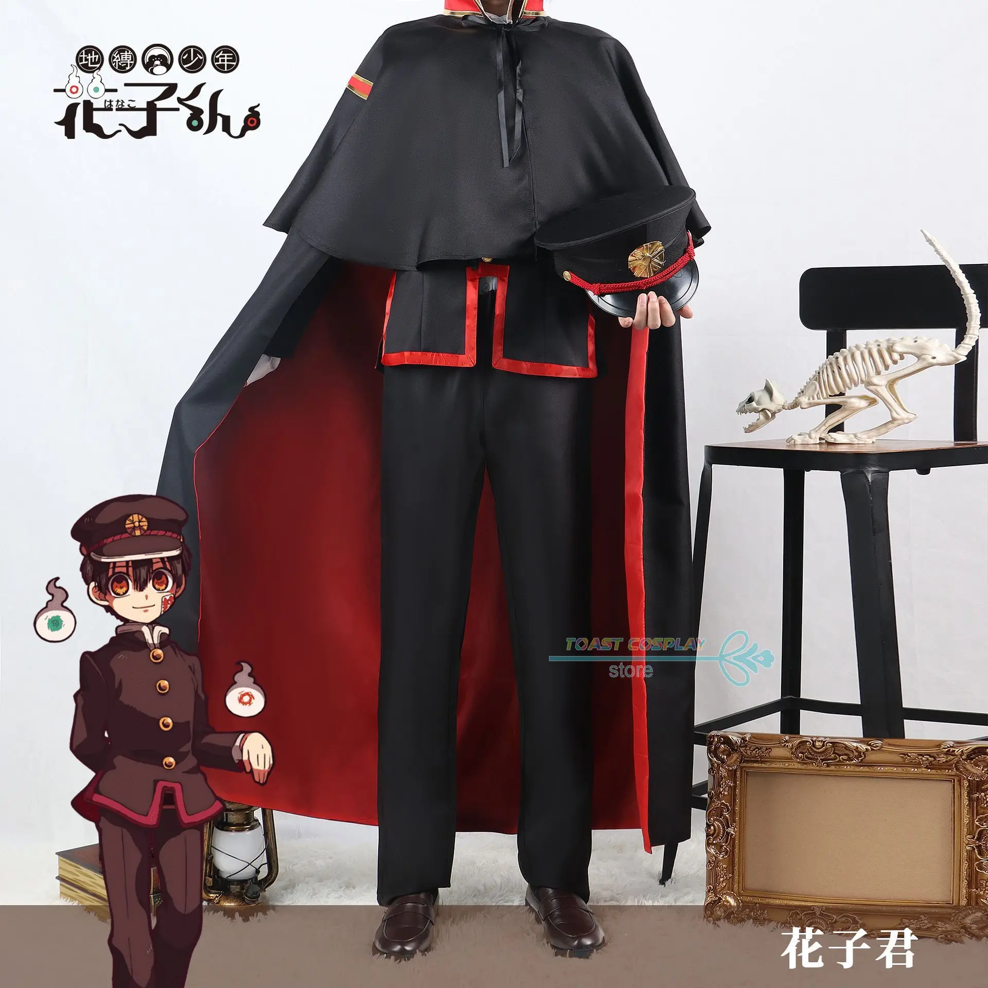 

Yugi Amane Cosplay Anime Toilet Bound Hanako Kun Cosplay Costume Yugi Amane Anime Full Set Cosplay for Halloween Carnival Party
