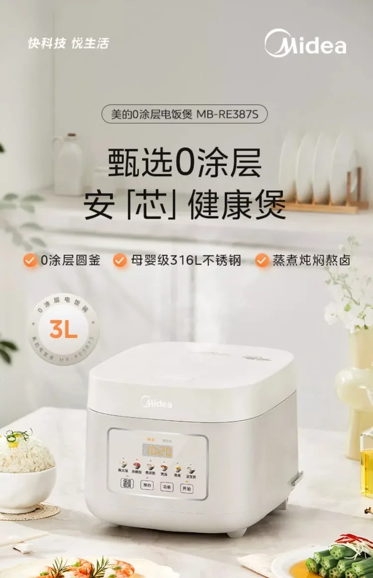 Description Picture 4 of itemRice cooker uncoated 3L household 0 coating 316 liner stainless steel small capacity rice cooker