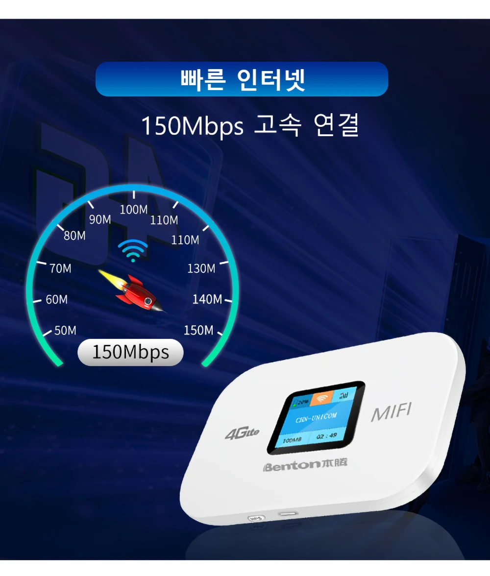 Benton Mở Khóa M100 4G Lte 라우터 증폭기 무선공유기 한국 Ngoài Trời Mifi 포켓와이파이 휴대용 이지부스터 Cắm 핫스팟 3000MAh 150Mbps 2.4Ghz Wifi Ô Tô 무료인터넷 best gaming router