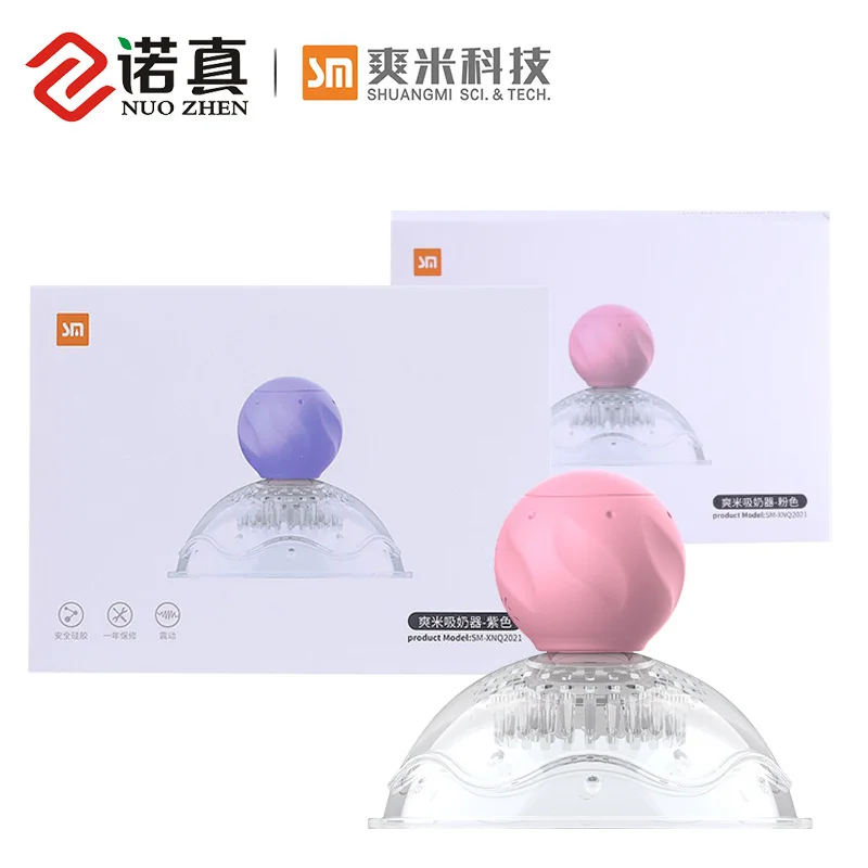 

Shuangmi breast pump breast enhancement tease breast stimulator female chest vibration massager Mimi masturbation device