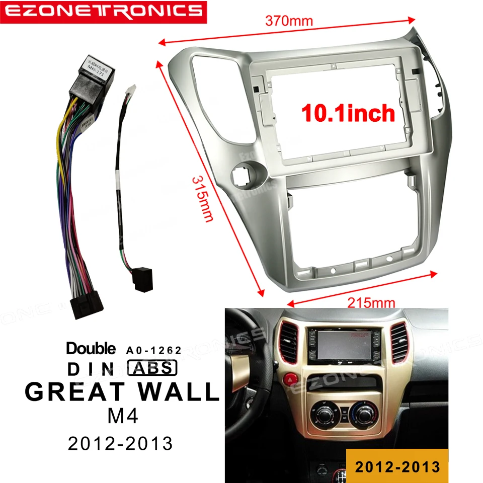 

Автомобильный Кабель для GREAT WALL M4 10,1-2012, 2013 дюйма
