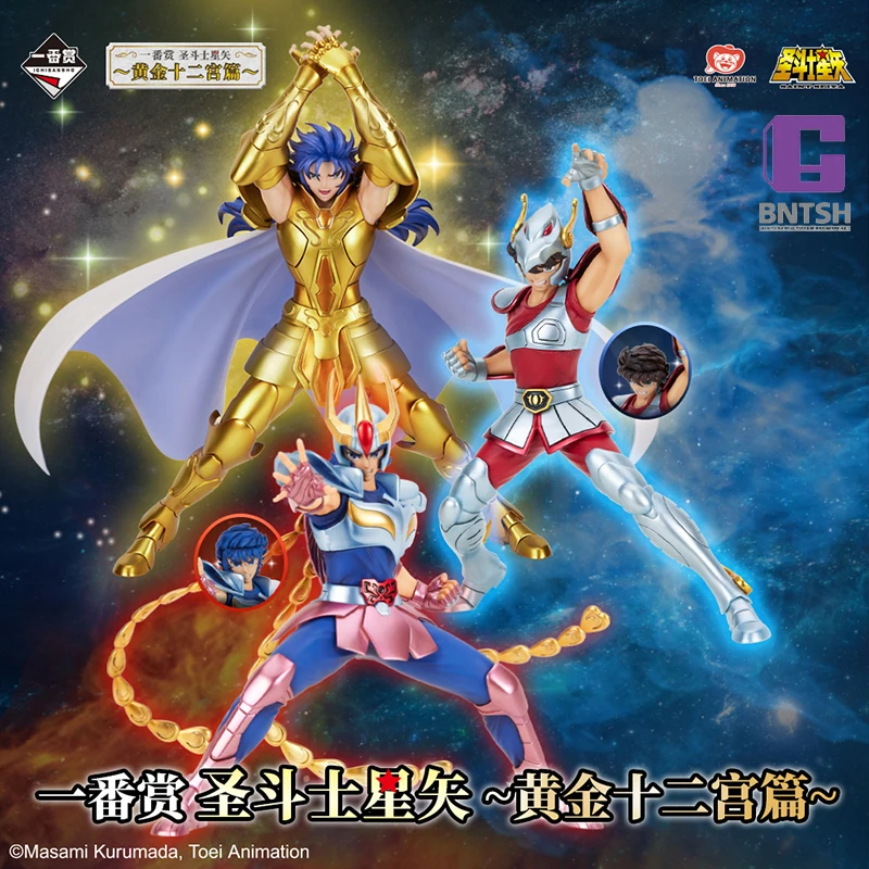 Kit maquette plastique Bandai Saint Seiya Gemini 1/144 NEUF