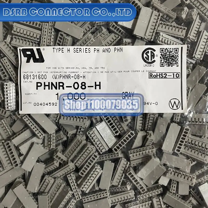 

1000pcs/lot new and original PHNR-08-H 8P 2.0MM