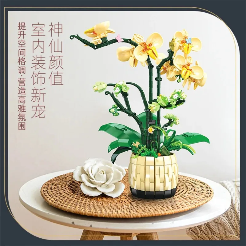 창의력 꽃 부케 블록, 분재 다육 화분 식물 모델 벽돌, 로맨틱 DIY 홈 데코 장난감, 어린이 선물