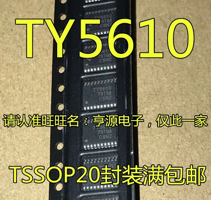 

5pieces TLV5610 TLV5610IPWR TY5610 TSSOP-20