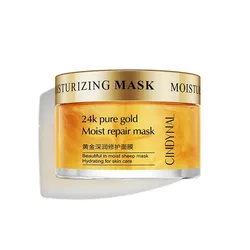 Collagen - Infused Anti - Wrinkle Hydrating Night Cream (1PC)