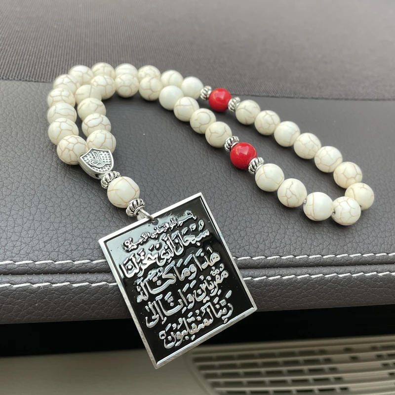 이슬람 자동차 매달려 양면 아랍어 여행 Dua/Dua al safar AYATUL KURSI 스테인레스 스틸 자동차 펜던트