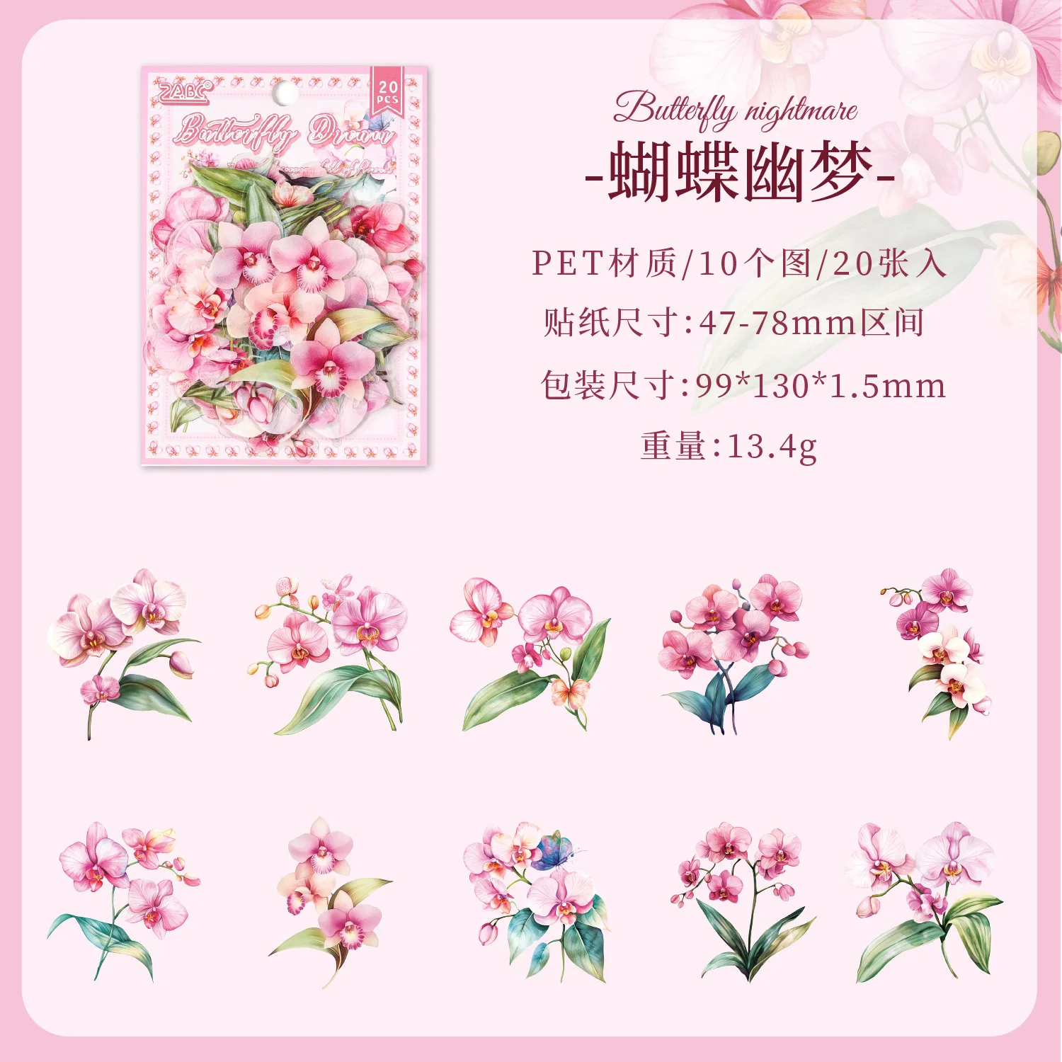 Romantic Pink Floral Decal Set - 20 Elegant Stickers for Journaling & Scrapbooking