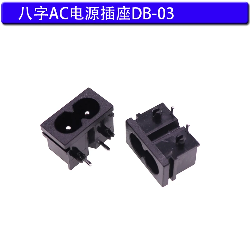 Pure Copper AC Power Socket Weldable Socket With Switch 2-Hole 3-Core AC Power Charging Port DB ower DB-03B DB-06 1PCS electrical connector