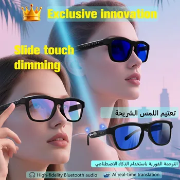 Esclusivo colore elettronico che cambia occhiali intelligenti BT Audio Chiamate in vivavoce Occhiali da sole Occhiali Scivolo per le dita Cambia colore