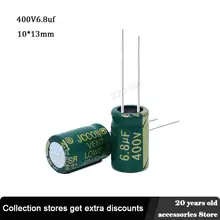 

10pcs 400V 6.8UF 10x13 mm low ESR Aluminum Electrolyte Capacitor 6.8 uf 400 V Electric Capacitors High frequency 20%