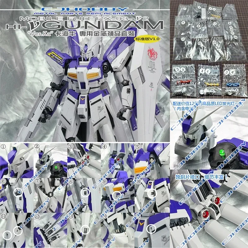 CJ HOBBY 모델 디테일 업 메탈 부품 교체 키트 MG 1/100 RX-93 V2 MG 하이누 Ver.Ka 모델 키트 건담 크리스마스용