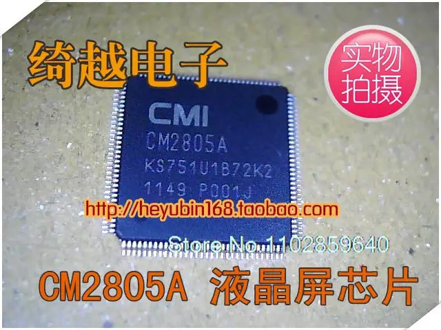

CM2805A