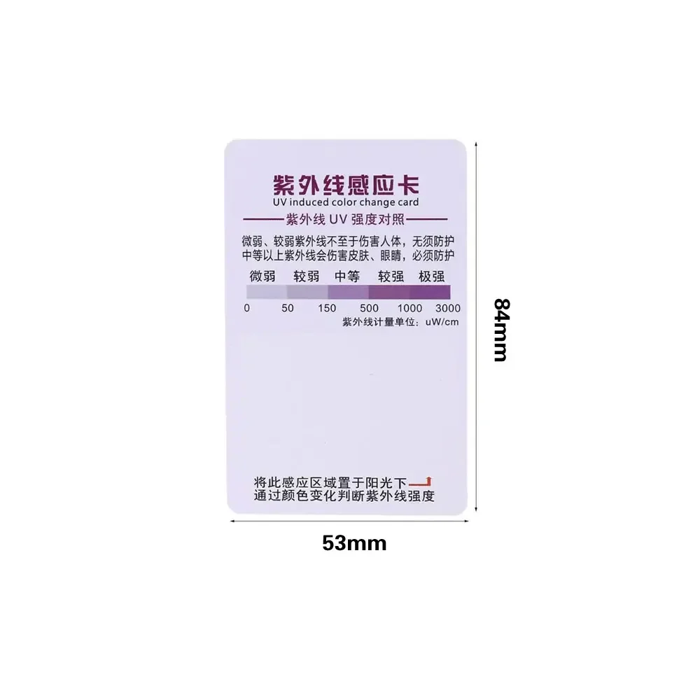 10Pcs UV Light Lamp Life Test Paper Sunscreen Clothing Universal UVB Test Card Home Tools UV Radiometers Accessories 6