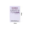 10Pcs UV Light Lamp Life Test Paper Sunscreen Clothing Universal UVB Test Card Home Tools UV Radiometers Accessories 6