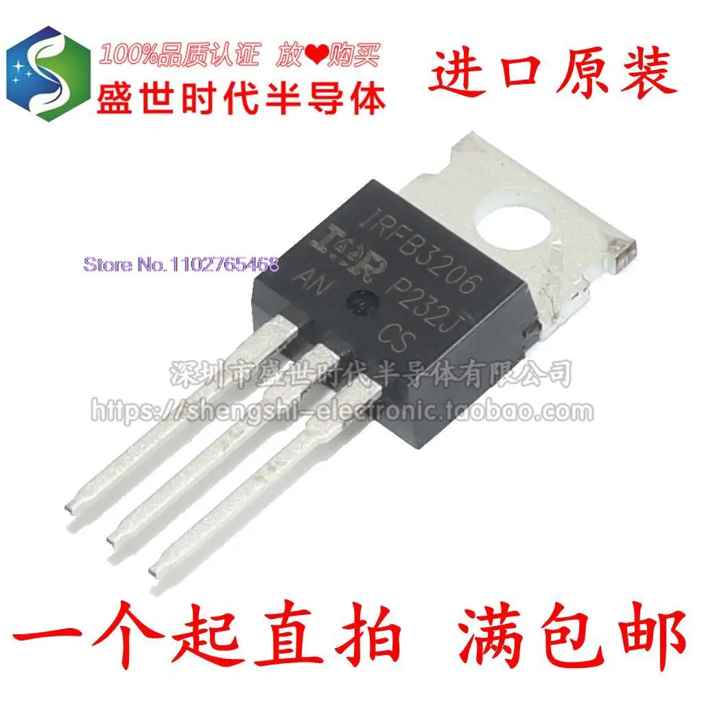 

5PCS/LOT IRFB3206 TO-220 210A 60V N MOS