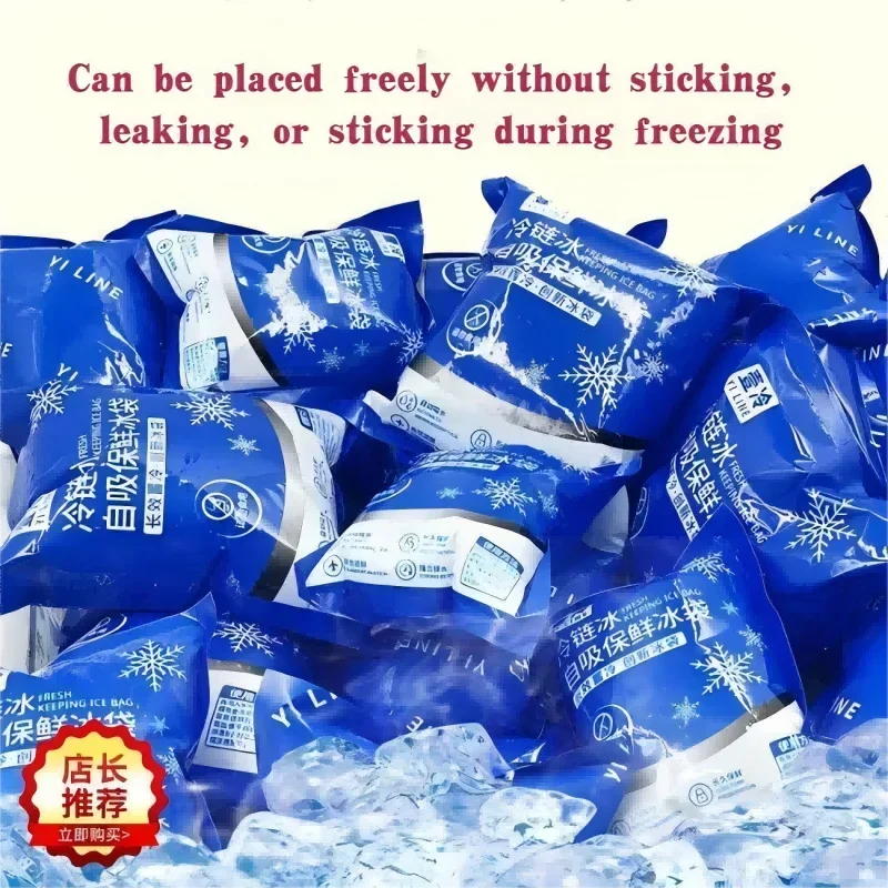 Ice Pack Self-Priming Ice Pack Bag Reusable Water Icing Cooler Bag Pain Cold Compress Drink Refrigerate Food Keep Fresh