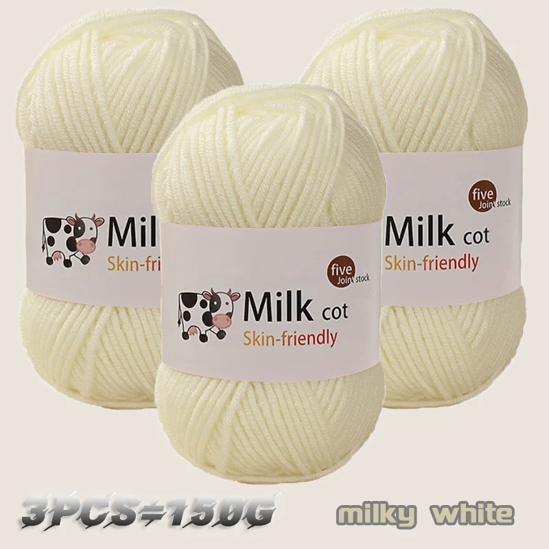 Premium 5-Strand Milk Yarn - Medium Thick