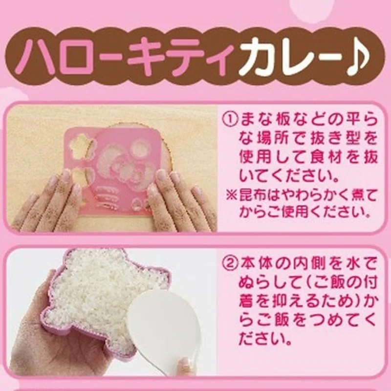 Hello Kitty Rice Ball Mold – Mini Plastic Mold For Making Cute Hello Kitty Shaped Onigiri - View #5