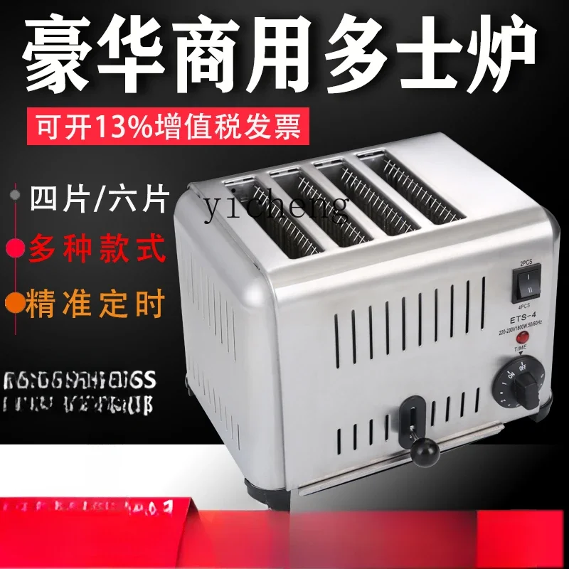 ZK Toaster Toaster Commercial Roujiamo Heater Sandwich Roaster