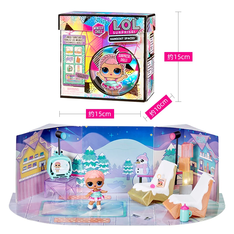 Lol Surprise Doll Dismantling Ball New Winter Furniture Set