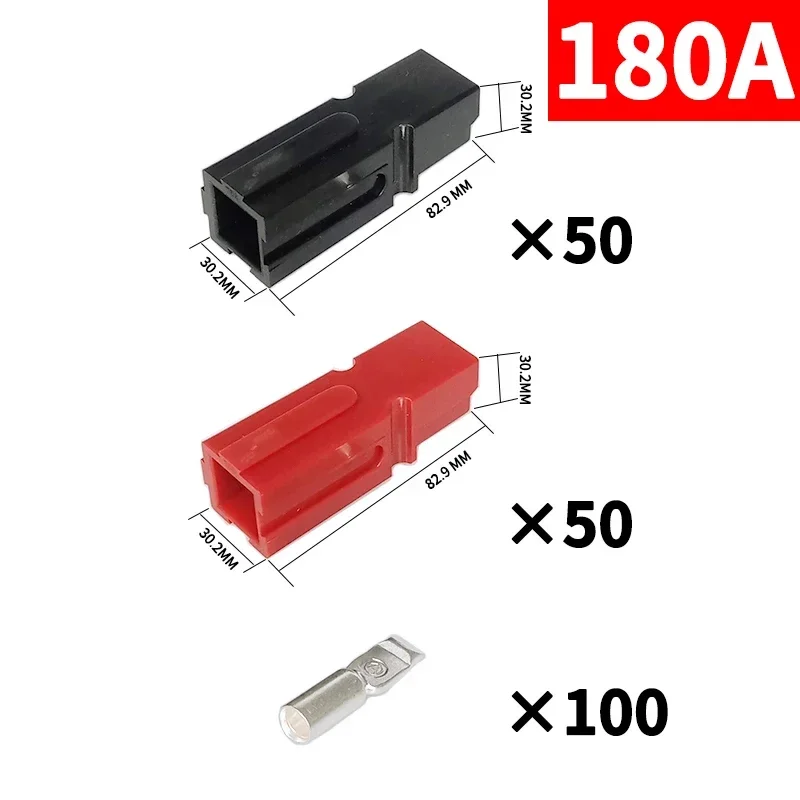 100Pcs(50pairs 180A)