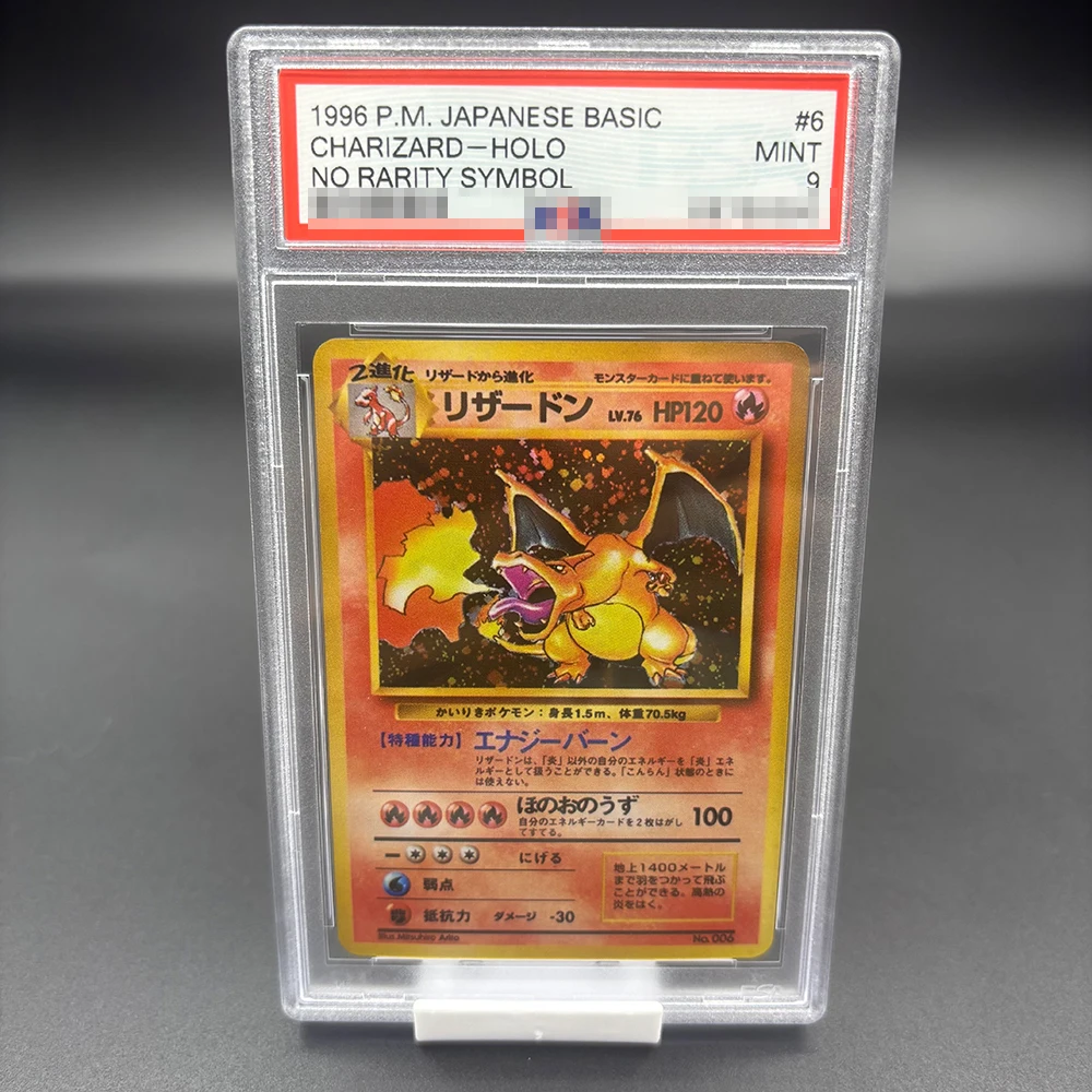 PSA 9 MINT Charizard 1996 Basic リザードン 初期 他にも鑑定品出品中