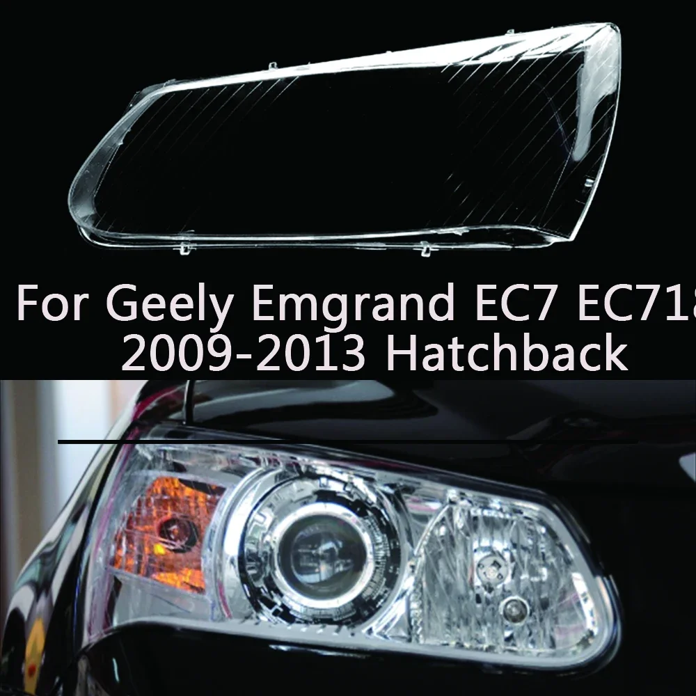 

Прозрачный чехол для хэтчбека Geely Emgrand EC7 EC718 2009-2013