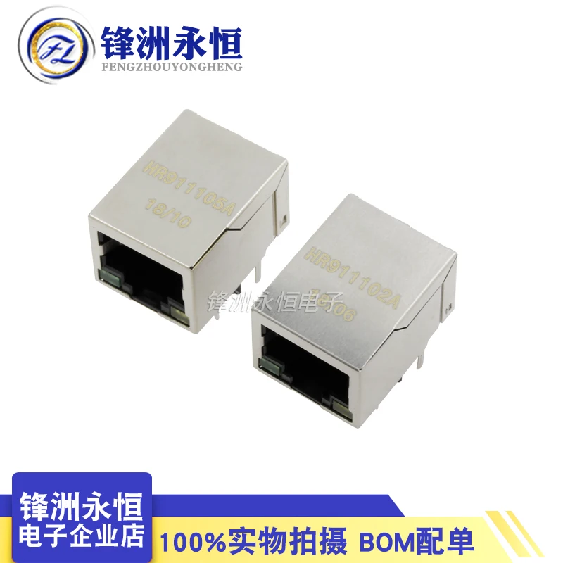 

5PCS HR911105A HR911102A Ethernet Interface RJ45 Network Transformer 100M Single Port RJ45 Connector