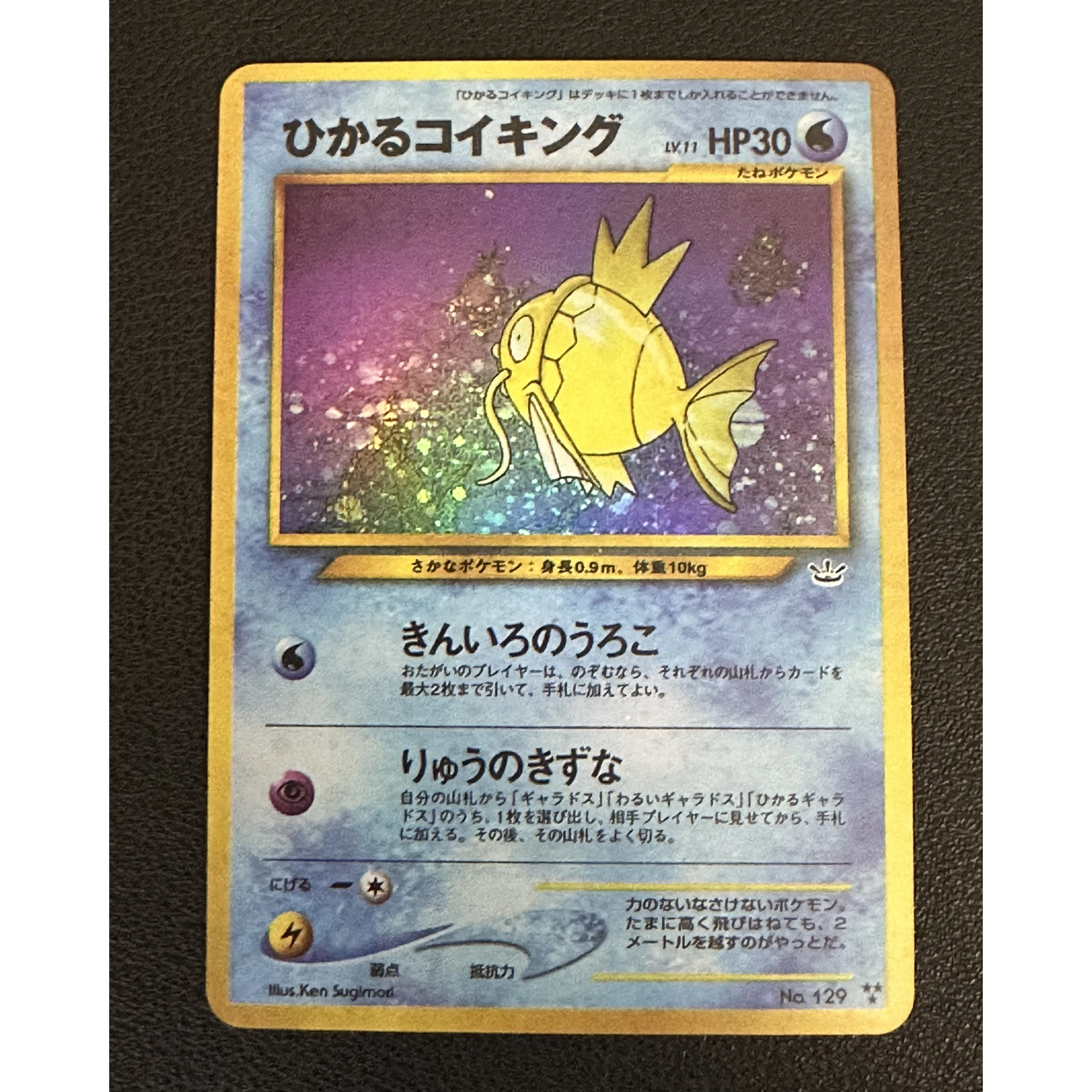 9Pcs/set Diy Ptcg Gengar Magikarp Gyarados Lugia Ho-Oh Color Flash Card Classic Self Made Game Anime Collection Cards Gift Toys