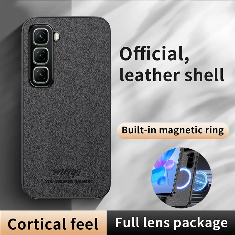 Leather Car Magnet Protective Case - Sleek Skin Feel Cover
