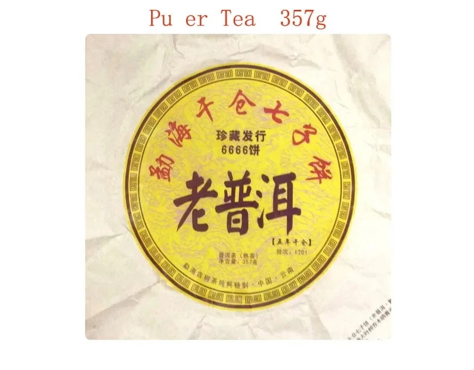 Tea Packaging Paper 357g puer tea Cotton Paper Reusable LaoTongzhi Ripe puerh tea Shu pu er pu erh tissue
