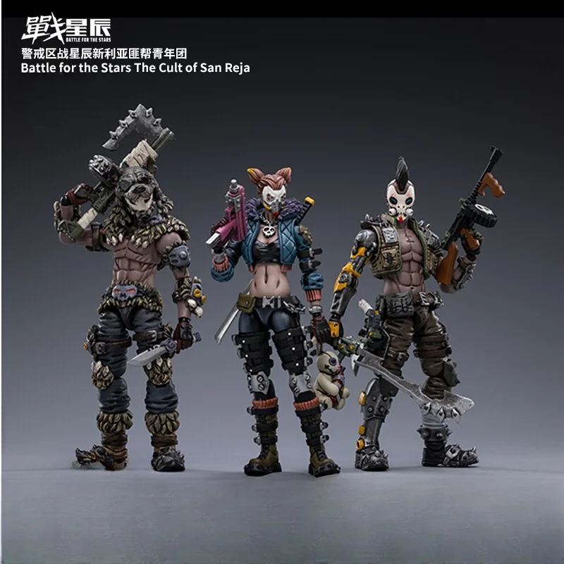 

Limited Edition Hot Selling Zhongzhan Xingchen Xinli Series Set, Asian Gangster Soldiers, Human Models, Playing Hand Toys