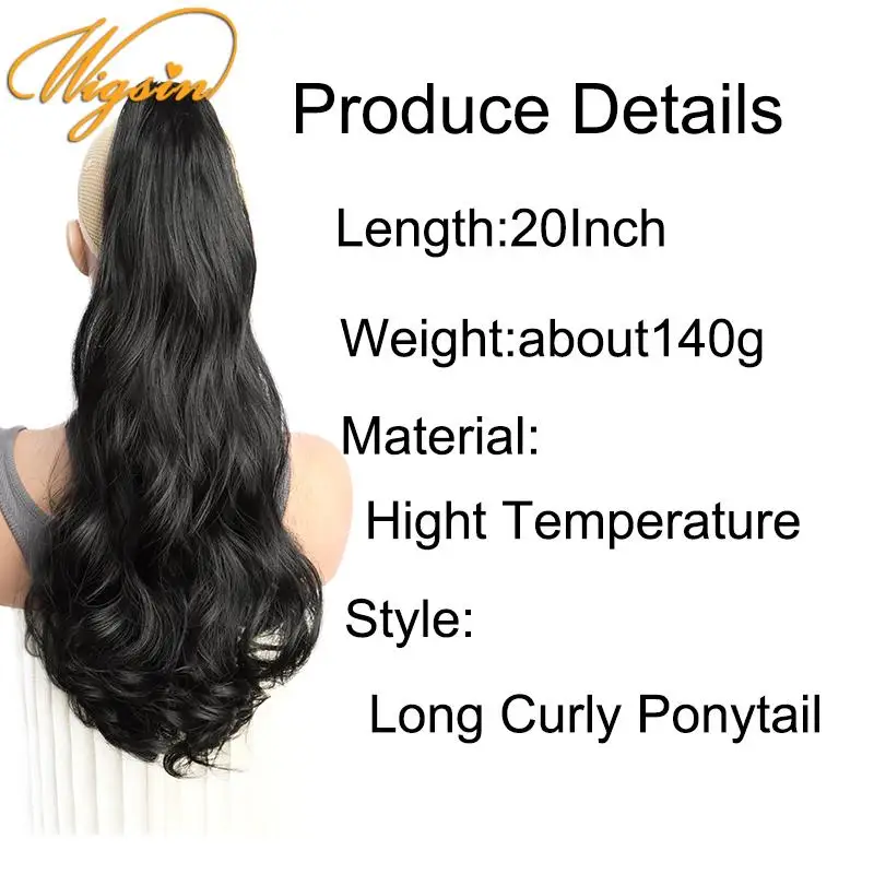 Рисунок 3 - WIGSIN 50 см синтетические длинные