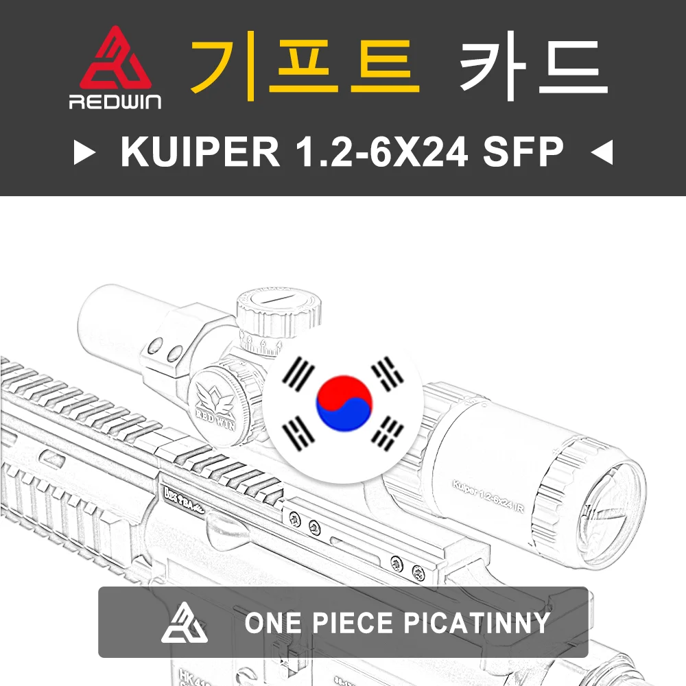 

Red Win Kuiper HD 1.2-6x24 SFP w/ One Piece Picatinny Mount Ring Model SKU RW8+M1-C