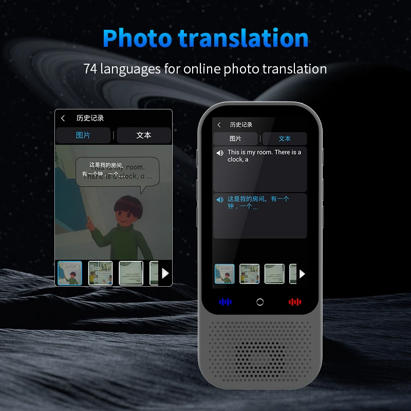S80 Pro AI Translation Device Real-Time Smart Voice Photo Translator 138 Languages 18 Offline Portable Text Voice Translating voice translator language translator