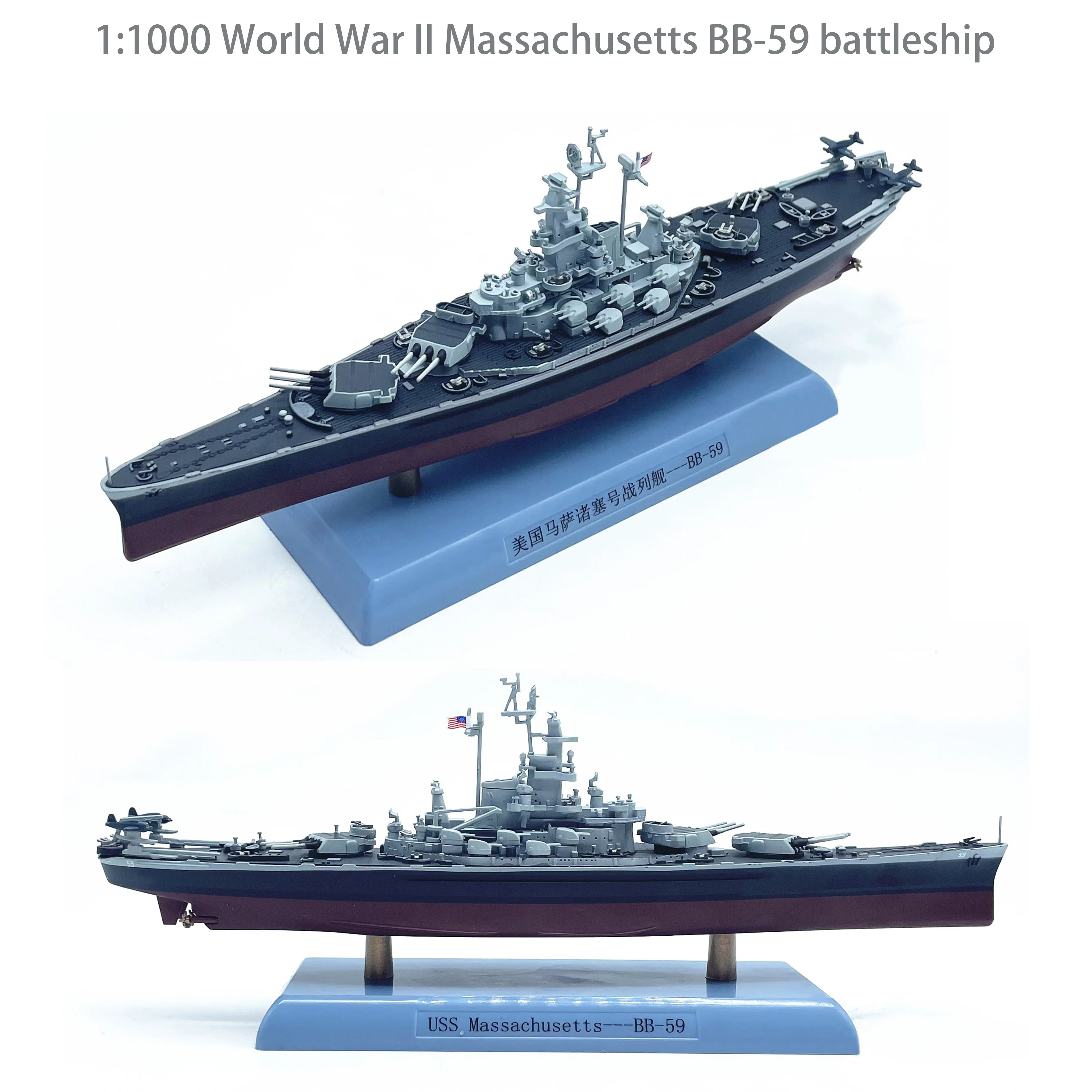 1-1000-world-war-ii-massachusetts-bb-59-battleship-finished-model-ornaments-hull-alloy