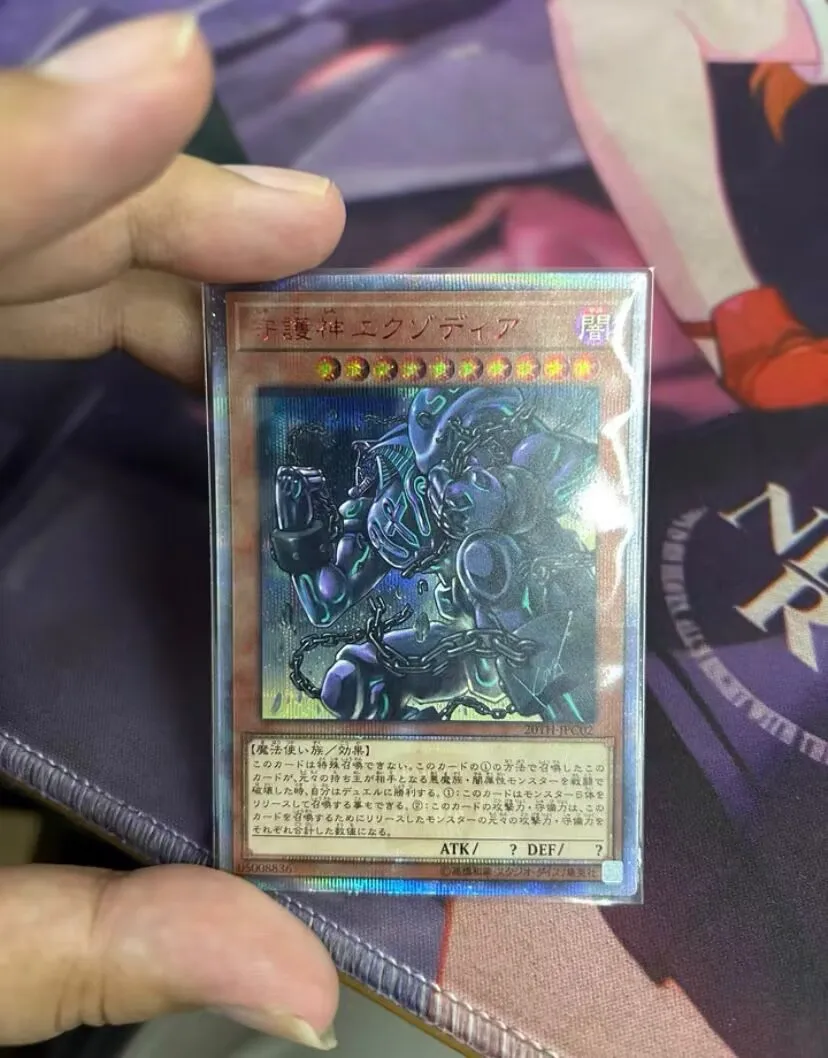 20Th-Jpc02 - Yugioh - Japanese - Exodia, Il Leggendario Defender - 20Th Secret Collection