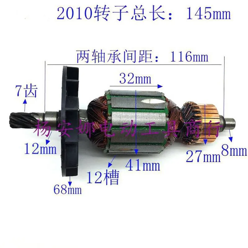 

Hammer rotor for Makita HR2010 7 teeth rotor accessories