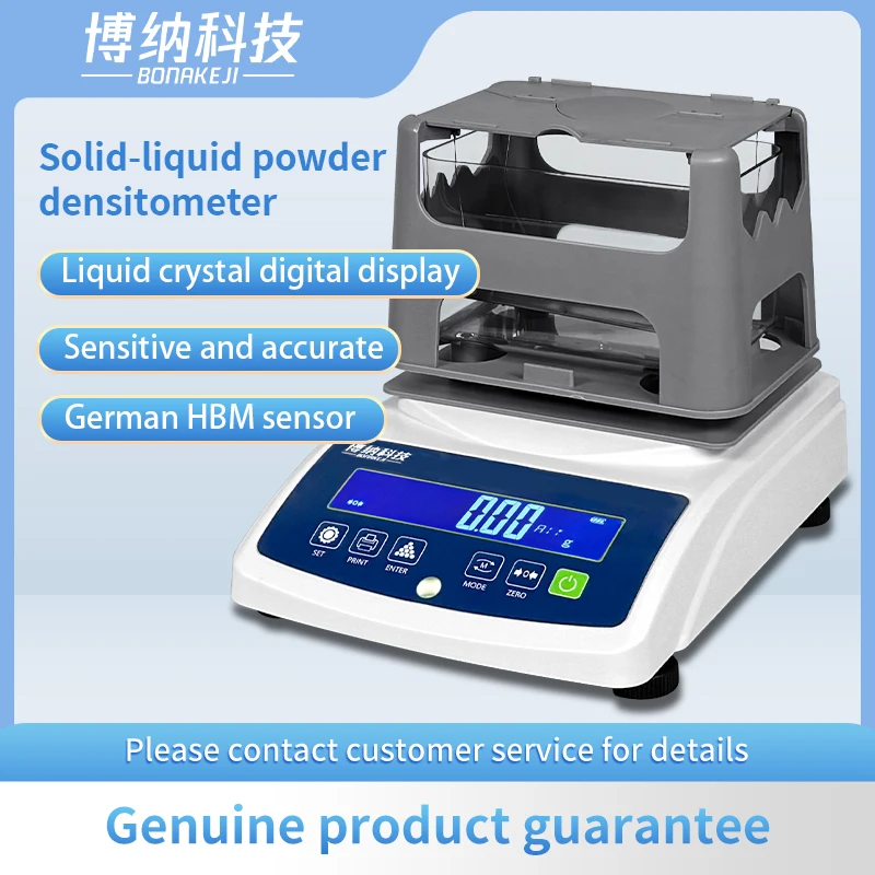 Density balance measuring instrument High-precision solid gold small particles liquid specific gravity electron density meter