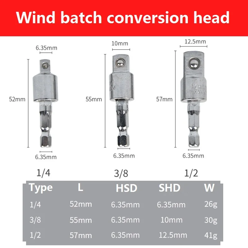 360 ° 에어 스크루 드라이버 링크 로드 1/4 3/8 1/2 전기 렌치, 육각 핸들-사각형 헤드 소켓 변환 연결