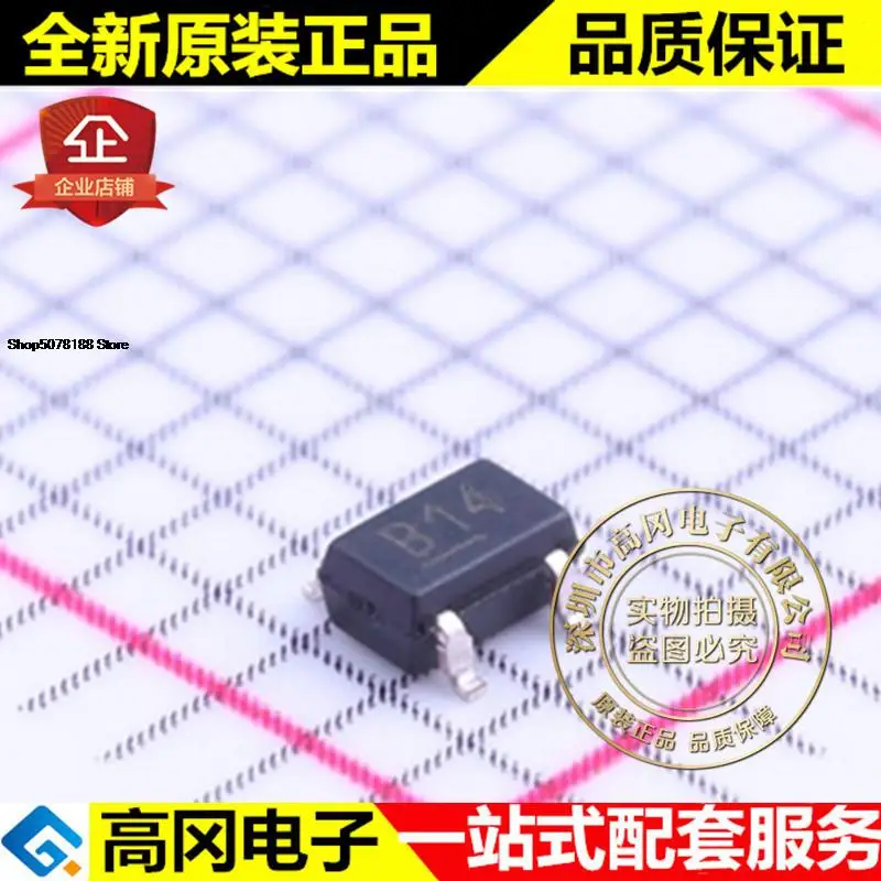

5pieces MIC841LYC5-TR SC70-5 B14
