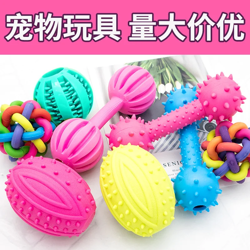 

Dog toys chew resistant, grinding teeth, making noises, dogs, teddy toys, puppies, bell balls, barbells, pet products