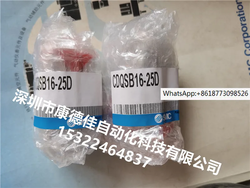 

SMC Original Cylinder CDQSB16-5D/10D/15D/20D/25D/30D/75DCM/75DC