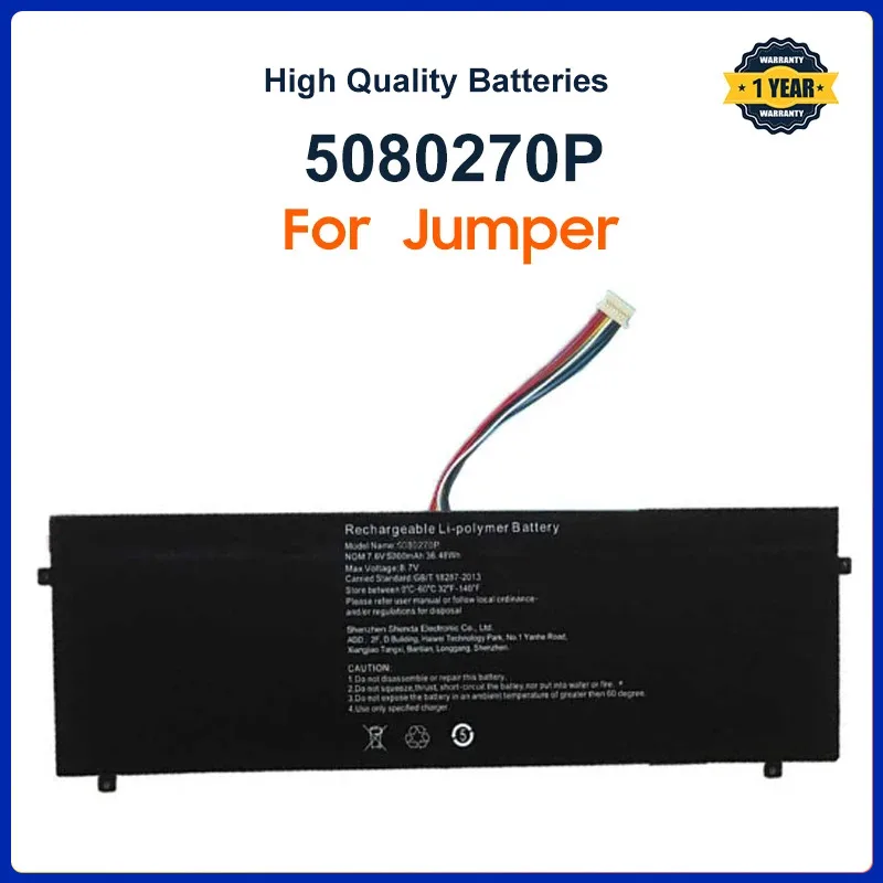 

Новый аккумулятор для ноутбука 5000 мАч GFL3976125 Celeron Zed Air H6S для Jumper EZBook S4 S5 8256 HW-3487265 5080270P Z140A-SC