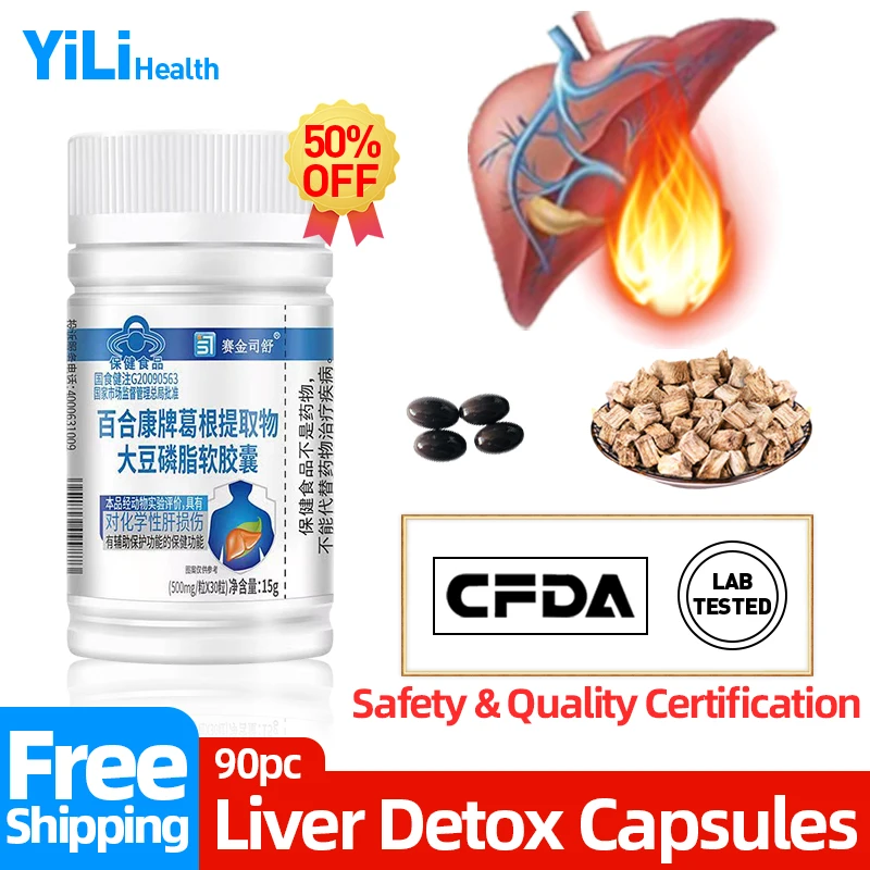 Liver Clean Treatment Capsule Liver Cleanse Detox Supplements Kudzu Root Detoxification Pueraria Mirifica Medicine CFDA Approve