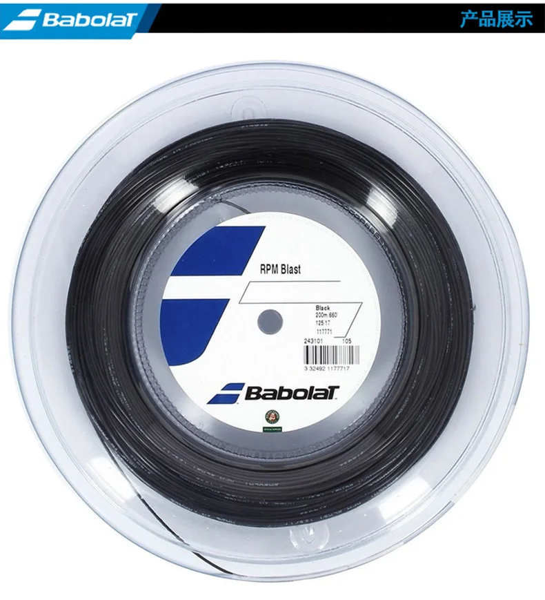 RPM BLACK SWIRL-WIND Blast Polyester Tennis Line Polyester Hard Wire tennis string