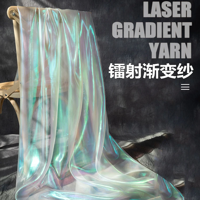 laser-organza-gradient-color-fabric-clothing-hanfu-diy-handmade-kindergarten-environment-creation-wedding-background